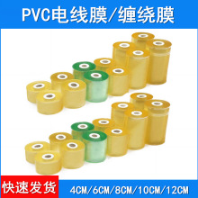 PVC늾�Ĥ  ͸���p�@Ĥ ��ɫ����Ĥ 20KG 25KG �Gɫ�h��늾�Ĥ