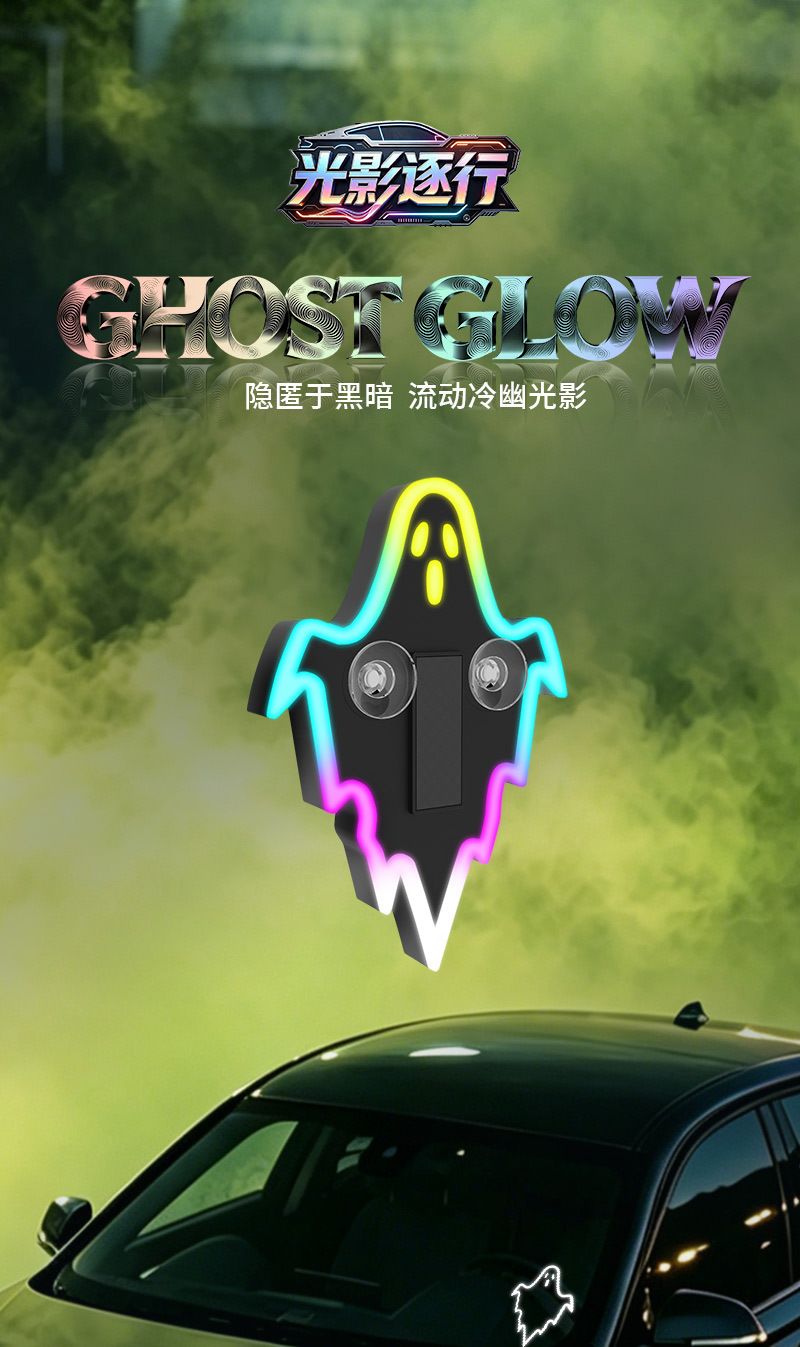 Car-mounted solar triangular window light, colorful car window light, devil ghost light, ambient light, suction cup-style car atmosphere light