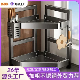 毛巾环/杆/架;厨房挂架;吹风机架