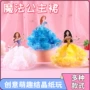 手工女孩开花玩具公主裙