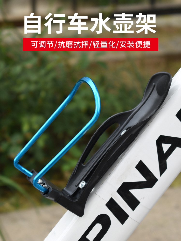 Soporte para botella de bicicleta de montaña Soporte para taza de agua ajustable de aleación de aluminio Soporte para taza universal para bicicleta plegable de carretera Accesorios para montar
