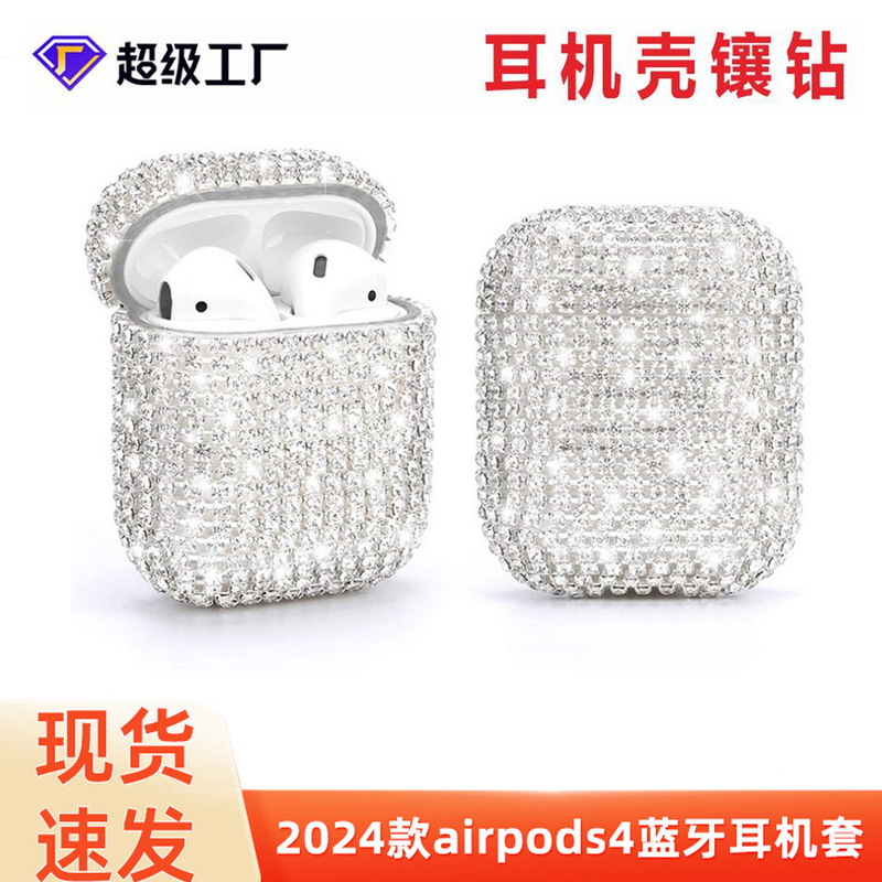 Suitable for Apple Samsung Huawei 4Th Generation Diamond-Encrusted Earphone Case Factory Pc Hard Shell Protective Case Tpu Pro 2Nd Generation
