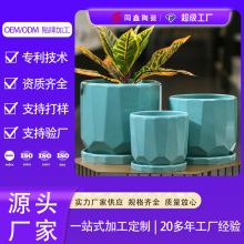 HY70003 德化同鑫陶瓷花盆生产商 加工定制全自动滚压成型生产线