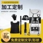 防暴保安大件安保用品