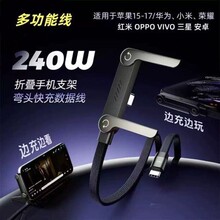 ���Sֱ�N�֙C֧�ܔ�����240W��늾��pTYPE C���m��iPhone�O��17��