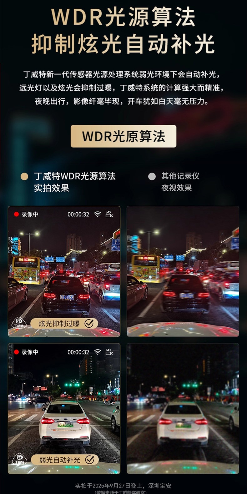 Suitable for Dingwei car dashcam 4K HD 2026 new model, dual front and rear cameras, 360-degree panoramic view