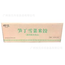 ���йS��ѩ����� ����350g*15���ك����ѩ�����Ͱ��Ʒ���