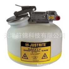 justrite 12751 ��Һ�ռ��� ����һ�������� �ֻ� ����ֱ��