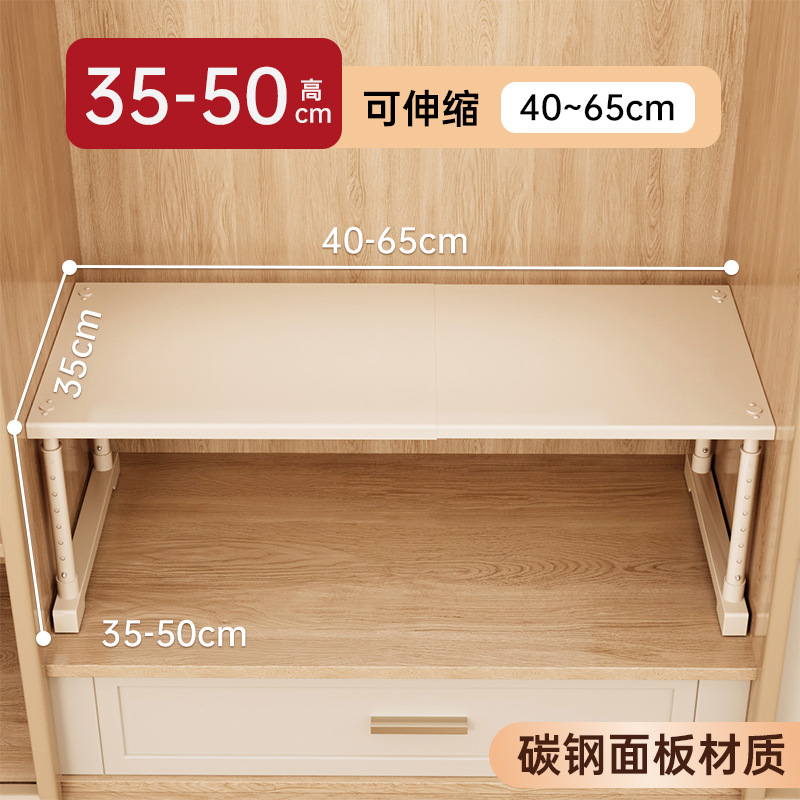 キャビネット層状パーティション収納アーティファクトワードローブキャビネット格納式収納ラックワードローブ炭素鋼パーティション整理棚