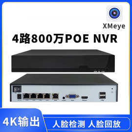 雄迈4路POE 供电NVR网络硬盘录像机监控主机4K800万xmeye人脸检测