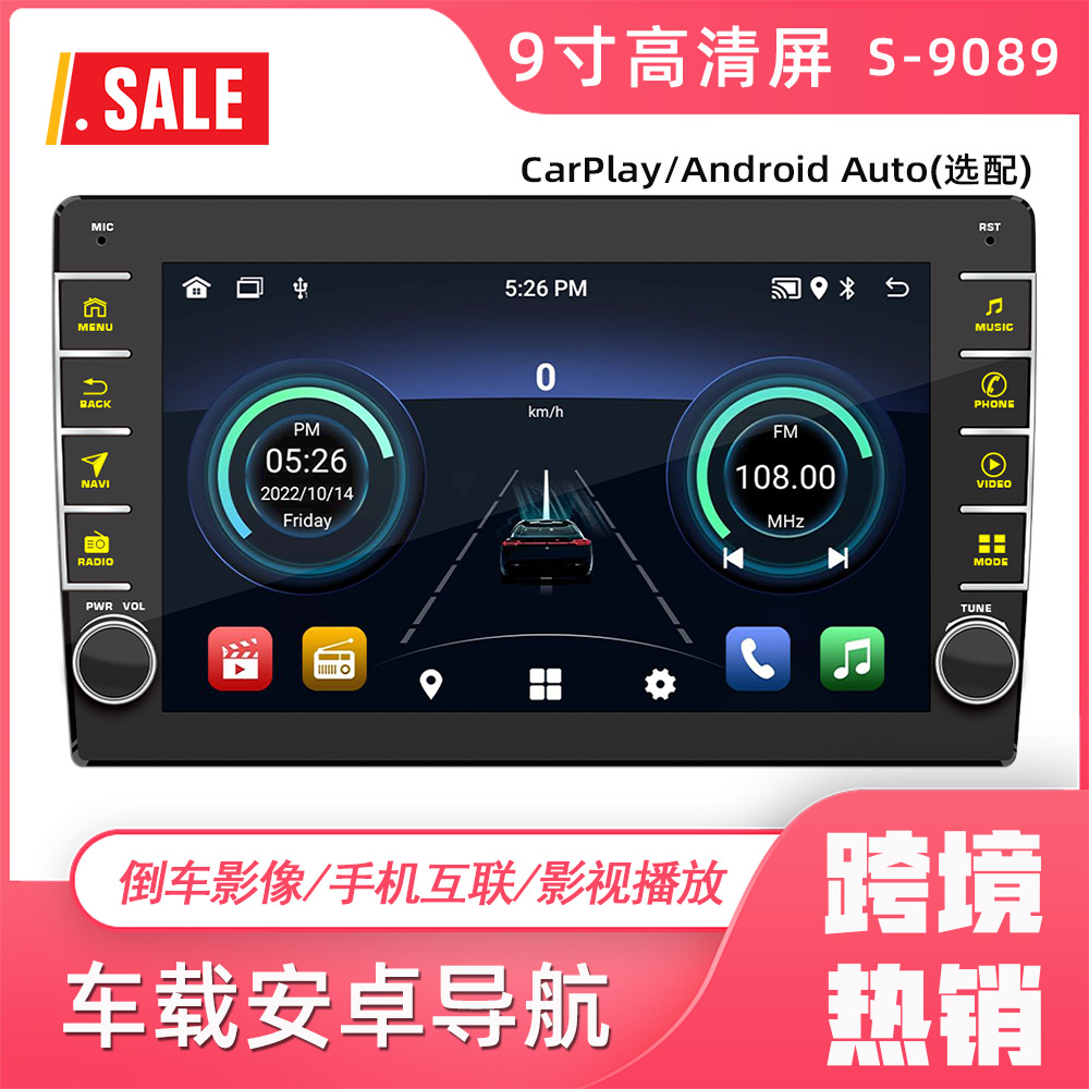 Navegador GPS para coche con pantalla grande de 9 pulgadas, Android, Bluetooth, reproductor de audio MP5, pantalla de control central.