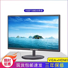 ̨ʽ������ʾ��19Ӣ����ʾ��20��22��24����ӻ���ĻDVI