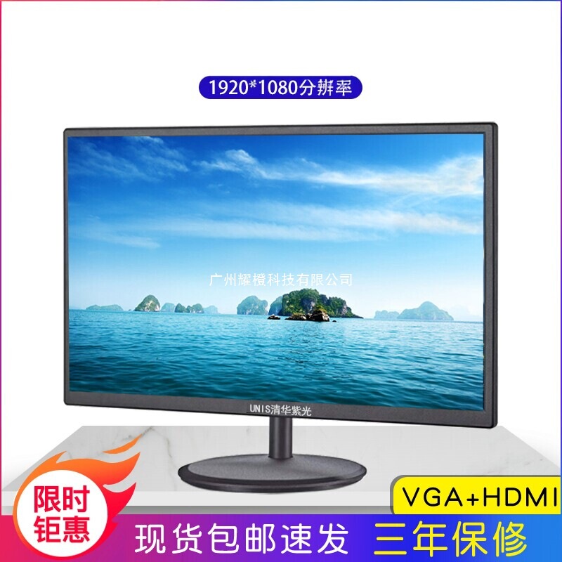 Desktop Computer Display Screen 19inch Display Screen 20inch 22inch 24inch Tv Screen Dvi