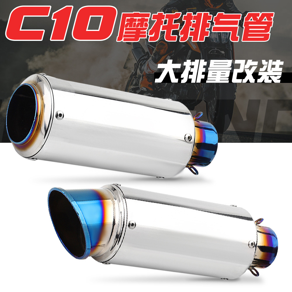 Motorcycle Yamaha R15 exhaust pipe Kawasaki small gun barrel exhaust pipe SC modified All Black R3 exhaust pipe