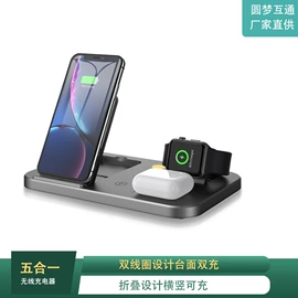 数码无线充;车载手机支架;数码充电器