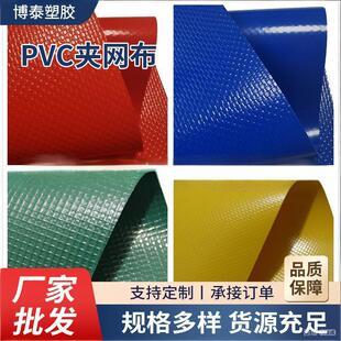 PVC�A�W�����β���ˮ�w���Ӻ���ĥ���ﲼ��ꖷ����ˮ����r��