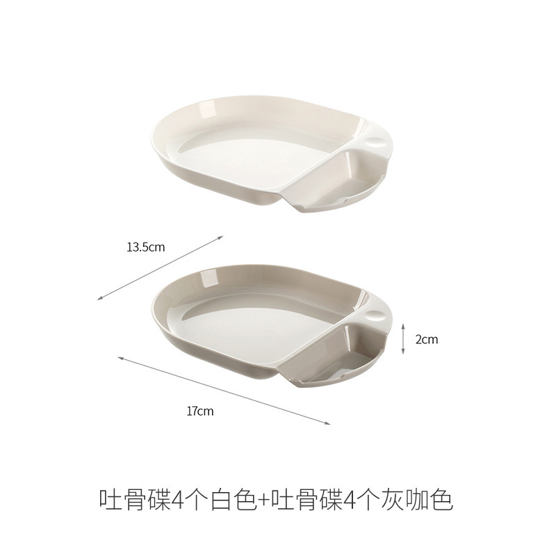 FaSoLa餐桌垃圾盘家用骨碟零食盘带底座桌面收纳小盘子轻净吐骨碟|undefined