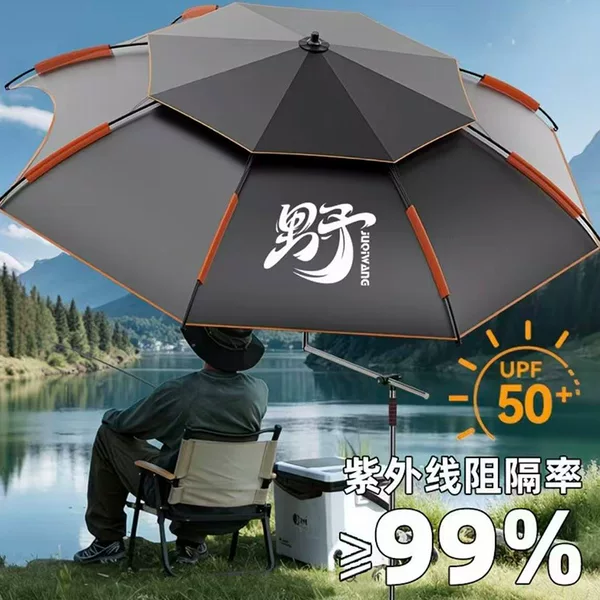 Newly upgraded fishing umbrella, specialized for outdoor wild fishing, camping, and beach use, sun protection and rain protection, thickened sunshade umbrella