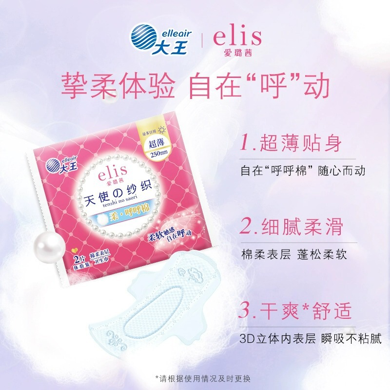 King elis Ailuqian Guangyu 生理用ナプキン昼夜用超薄型通気性おばさんナプキンスーパーマーケットは 1 箱で卸売することができます|undefined