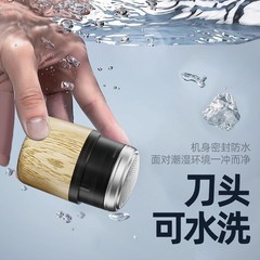 批發跨境電動剃鬚刀刮鬍刀木質刮鬍迷你便攜式type-c充電剃鬚刀