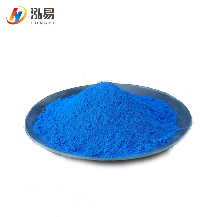 化工染料 酸性染料兰纳塞特兰2R 原粉 支持来样免费检测耐光