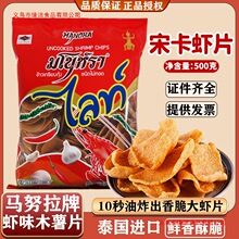 ̩���M���RŬ���rƬ500g������ը��ʳ���Ʒ���rƬľ��Ƭ�����