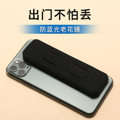 Lightweight Paper Thin Reading Glasses for Middle-Aged and Elderly, Blue Light Blocking, Portable Reading Glasses for Men and Women, Phone Mount, Wholesale