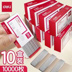 得力0012ホッチキス24/6統一ホッチキス標準汎用型12号ホッチキス針10箱卸売り