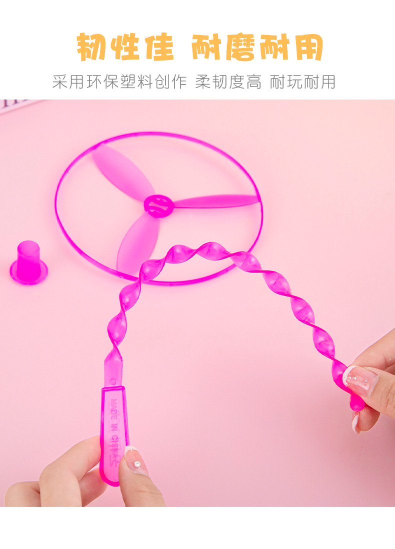 手推飞天仙子 (8).jpg