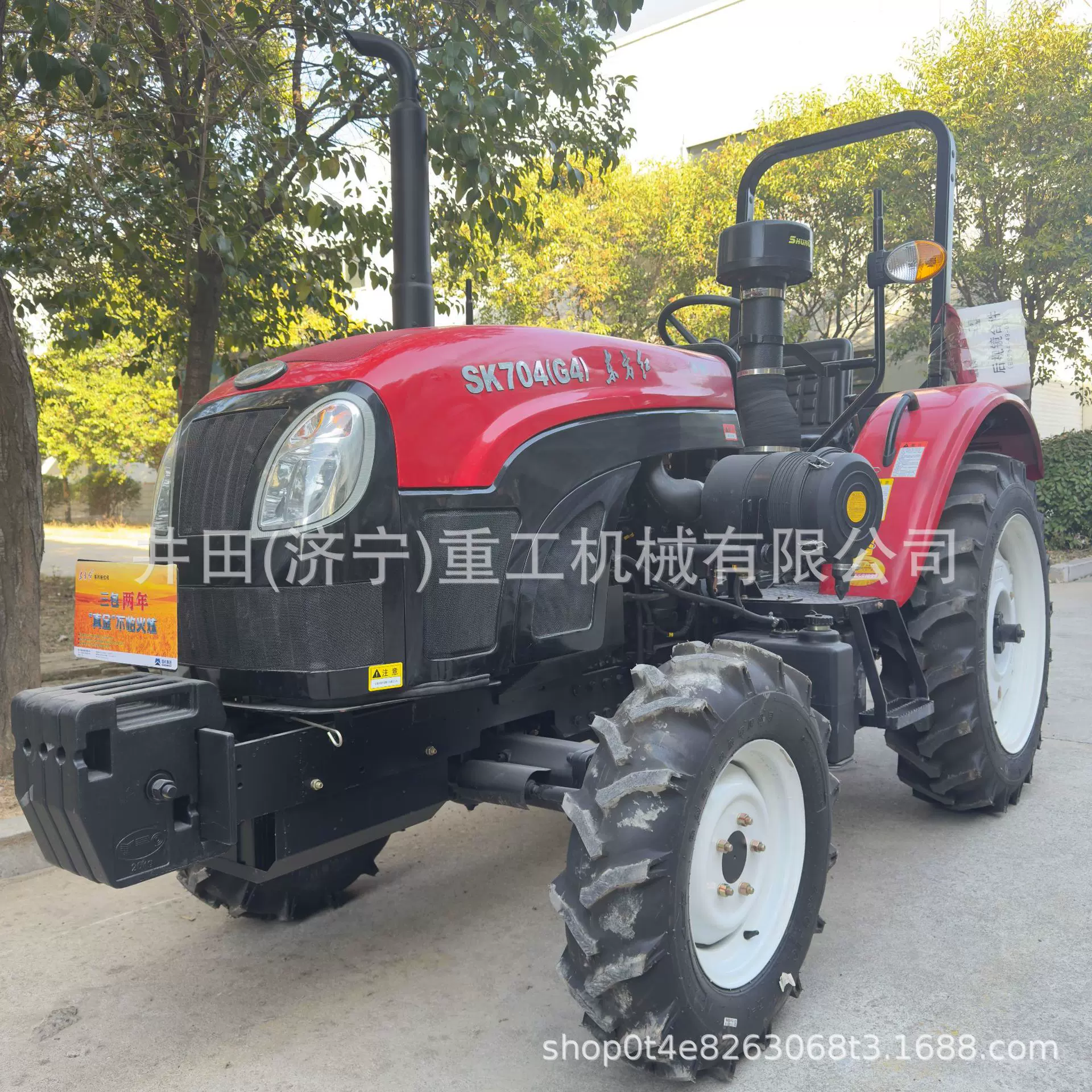 新款东方红SK704水旱两用四驱型果园开沟水田犁地农用四轮拖拉机