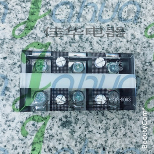 STB-60003 Terminal Block High Current Terminal Strip