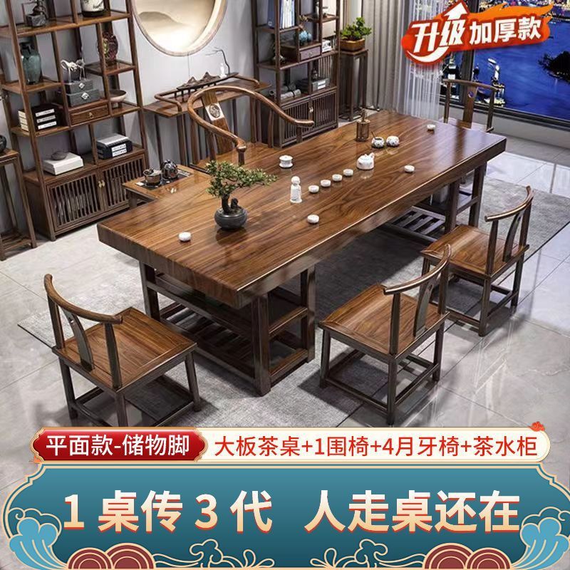 [수납평면모델] I사이드수납장 I서라운드체어 4초승달의자