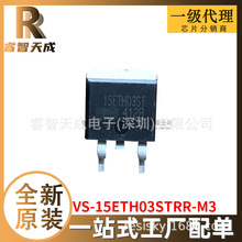 VS-15ETH03STRR-M3 TO263AB ������ ȫ��ԭװоƬIC�ֻ�15ETH03S