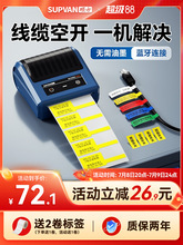 �T��T50proͨ�ž��|�˺���ӡ�CС����|���̵��͙C���W���W�jͨӍ