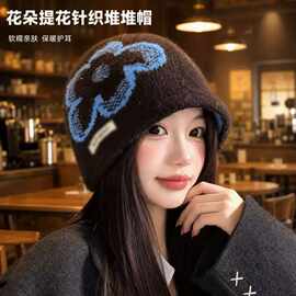 韩版ins博主同款花朵软糯针织帽子男女秋冬百搭显脸小堆堆帽冷帽