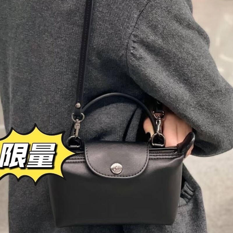 High-End Version Mini Cowhide Dumpling Bag with Single Handle, Mini Crossbody Bag That Can Hold a Phone, Coin Purse, and Handbag High-End Version Mini Cowhide Dumpling Bag with Single Handle, Mini Crossbody Bag That Can Hold a Phone, Coin Purse, and Handbag