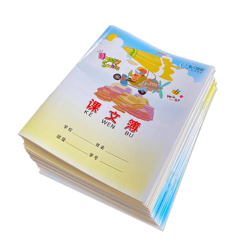 24k伟盛作业本英语数学双单行本子汉语拼音写字本方格田字作文簿|undefined