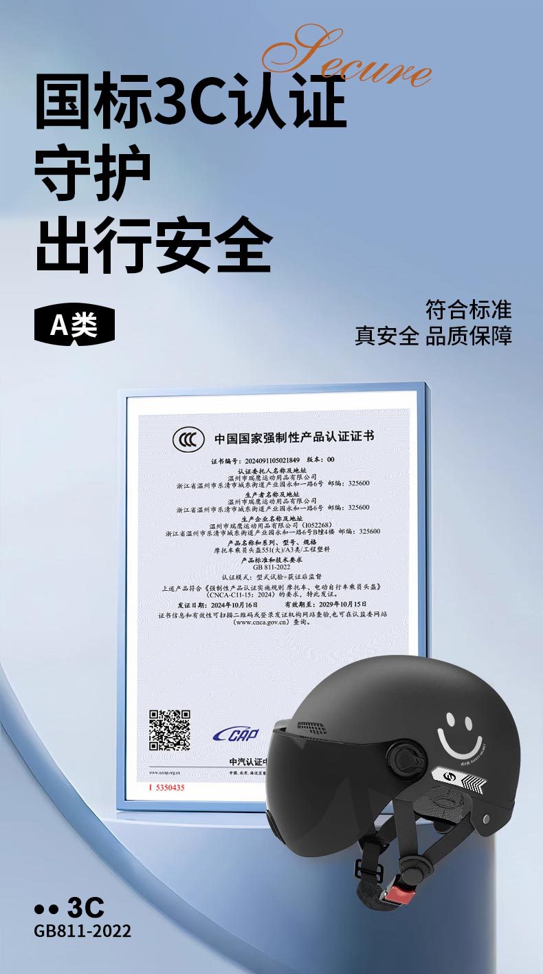 Suitable for 3C Certified Electric Motorcycle Helmets, New National Standard Men's and Women's Class a Safety Helmets, Summer Sun Protection Half Helmets 4