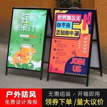 铁质双面A型展架折叠防风kt板海报架广告牌商场展示架便携可折叠