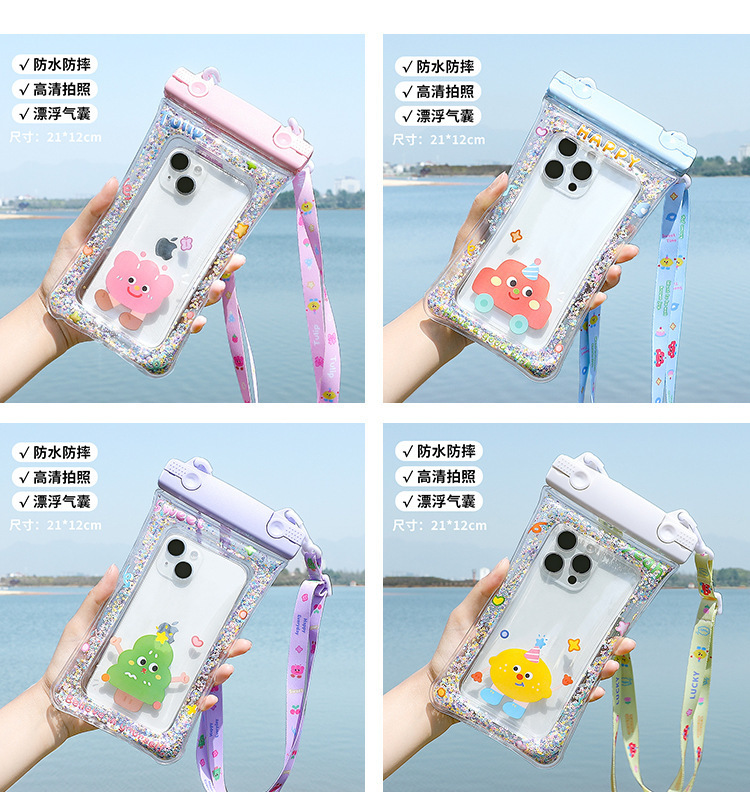 FaSoLa Life 手机防水袋 爱心树人 双扣布绳升级款/个 可触屏 密封可拍照