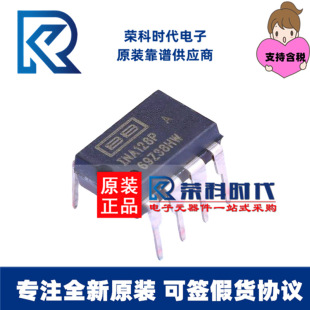 Amplificateur D'instrumentation INA128PA - Circuit Intégré DIP-8 1 Pièce