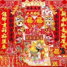 2026�R�괺���ꌦ��Y���C��ֲ�q�ꮋ���b�T�N���������N���l