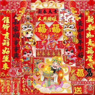 2026�R�괺���ꌦ��Y���C��ֲ�q�ꮋ���b�T�N���������N���l