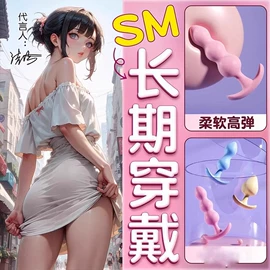 名器倒模;其他情趣用品;仿真阳具