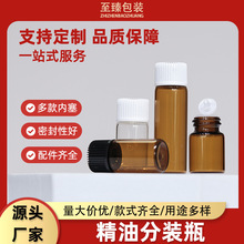 ���Ҳ�ɫ����ƿ1-3ml͸������ƿ���ͷ�װƿС����ƿ���Ķ���