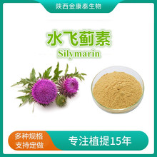 ˮ�w�E��80%ˮ�w�E��ȡ���p�e30%Silymarin500gÿ�� ˮ�w�E�e