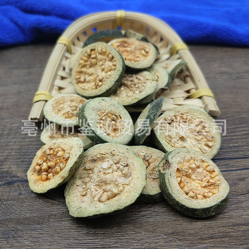 Dried Guava Slices Fan Shiliu Gan Red Heart Guava Tea Ingredient Bulk 500g key features