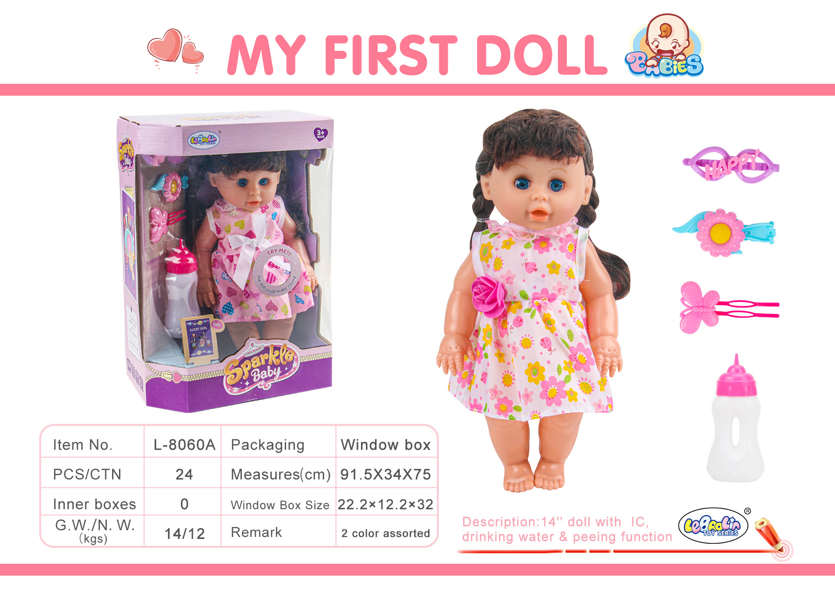 Caja de regalo de fábrica directa 32CM beberá agua orina pañales muñeca vestido de princesa joyas niños alimentos carro de compras