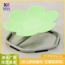 感统训练器材;游艺设备;学习桌椅