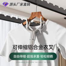 厂家直供铝合金晾衣杆晾衣叉晒衣服u型杆撑衣竿加粗可伸缩杆批发